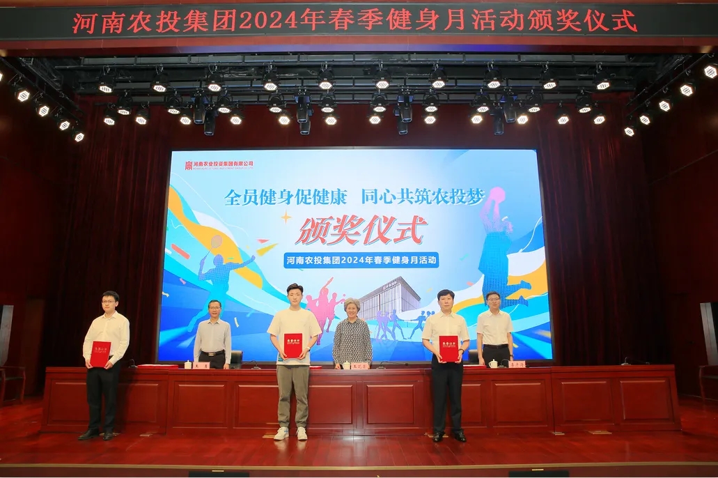 ʡũͶ2024괺»佱ʽУbbinӯӻɼ