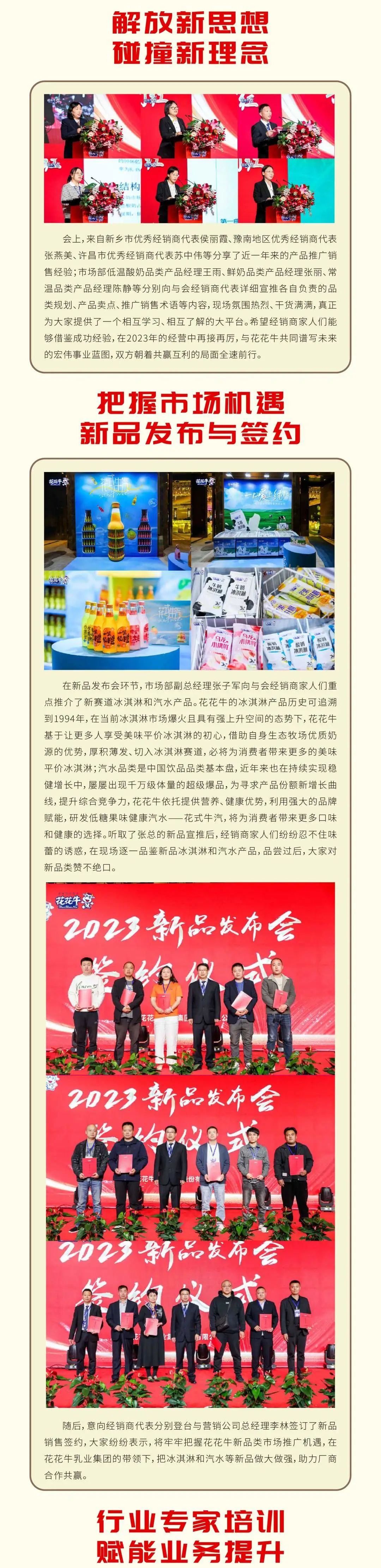 Ӯ ź졤 Ӯδbbinӯҵٿ2023Ӫ