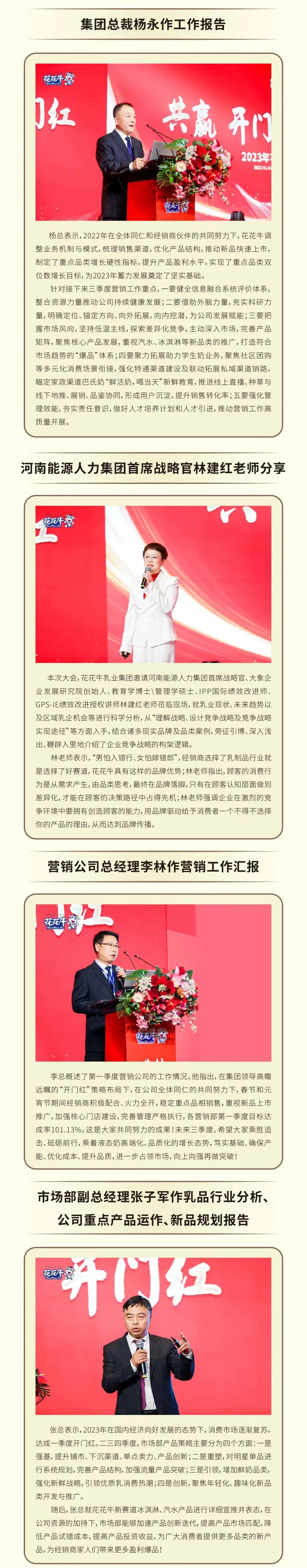 Ӯ ź졤 Ӯδbbinӯҵٿ2023Ӫ