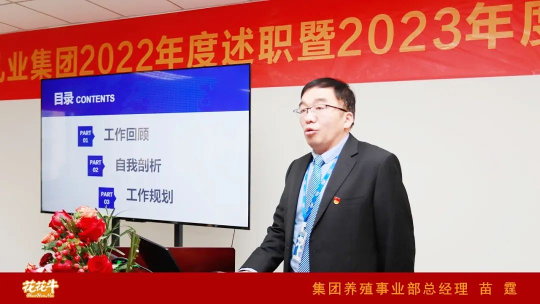 ľı֣ܶٳ |bbinӯҵ2022ְ2023ȹ滮¡ٿ