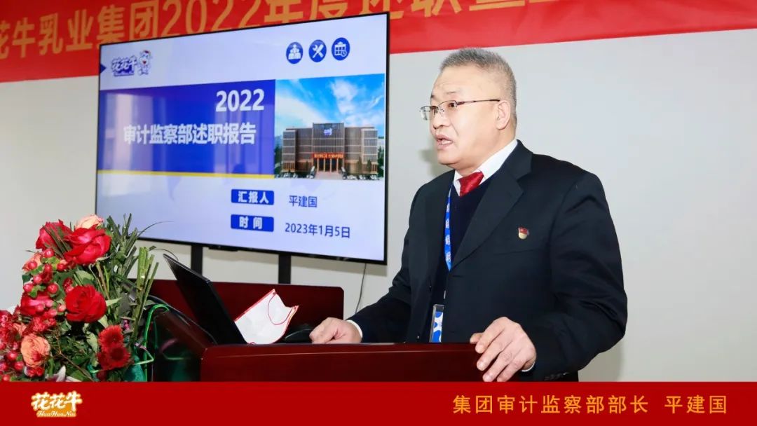 ľı֣ܶٳ |bbinӯҵ2022ְ2023ȹ滮¡ٿ
