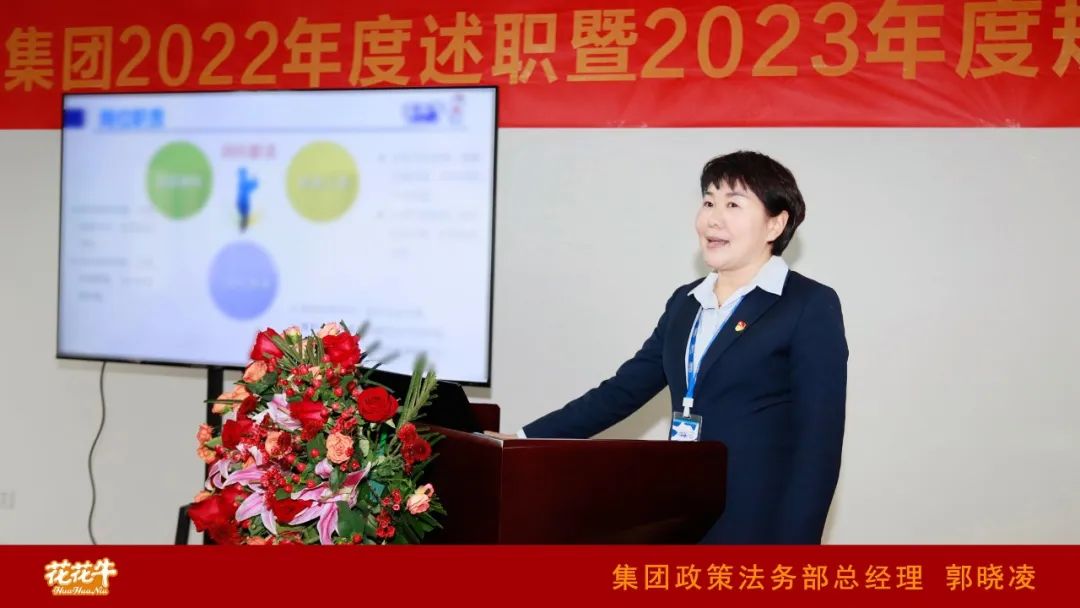ľı֣ܶٳ |bbinӯҵ2022ְ2023ȹ滮¡ٿ