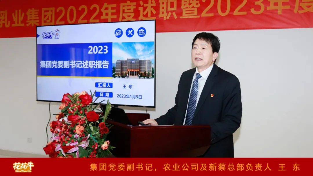 ľı֣ܶٳ |bbinӯҵ2022ְ2023ȹ滮¡ٿ