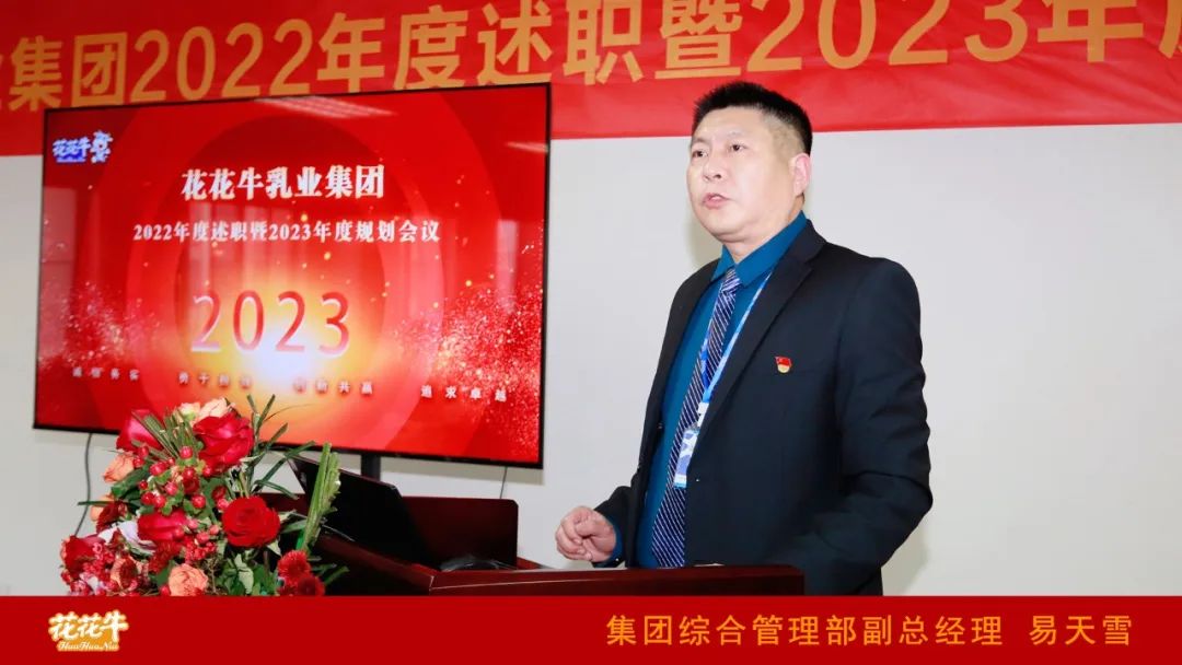 ľı֣ܶٳ |bbinӯҵ2022ְ2023ȹ滮¡ٿ
