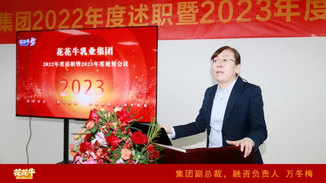 ľı֣ܶٳ |bbinӯҵ2022ְ2023ȹ滮¡ٿ