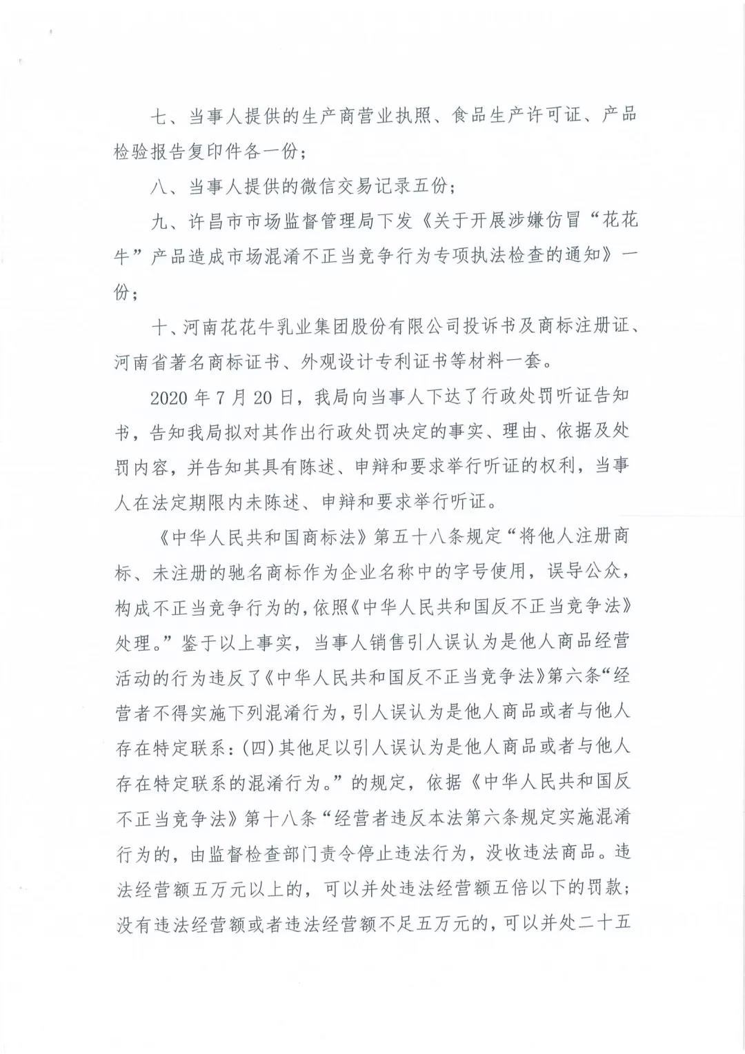 нгܾȭ 3250ðbbinӯ