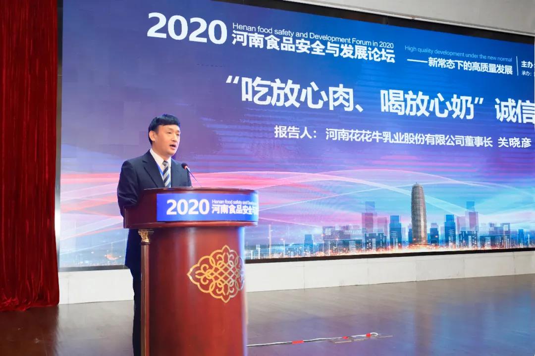 bbinӯ | 2020ʳƷȫ뷢չ̳³̬µĸչɹٰ