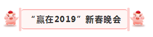 Ӯ2019bbinӯҵ2019´ʢĻ