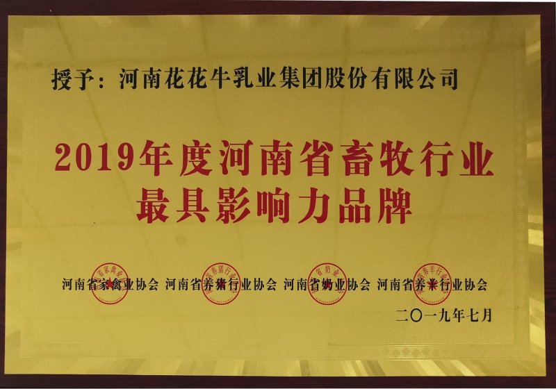 2019ȺʡҵӰƷ