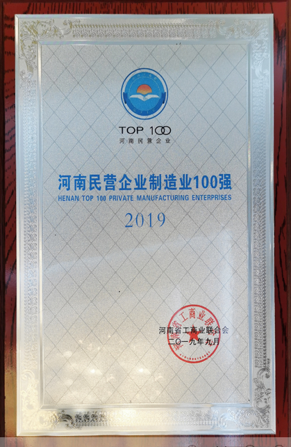 2019Ӫҵҵ100ǿ