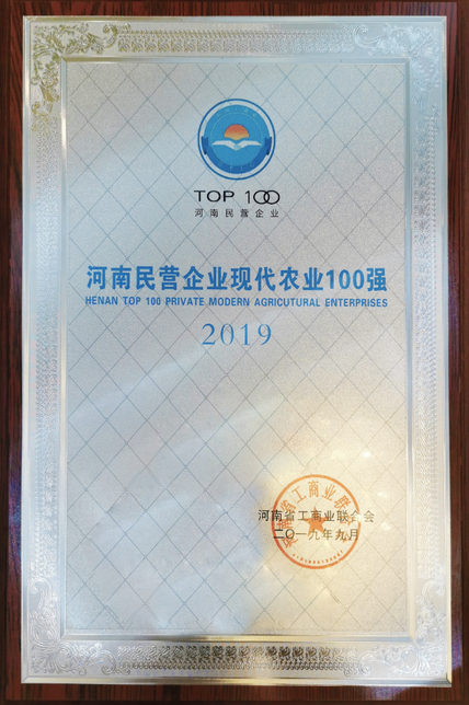 2019Ӫҵִũҵ100ǿ