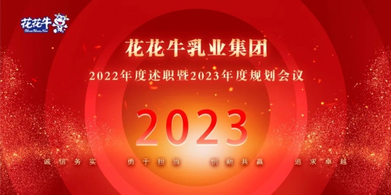 ľı֣ܶٳ |bbinӯҵ2022ְ2023ȹ滮¡ٿ