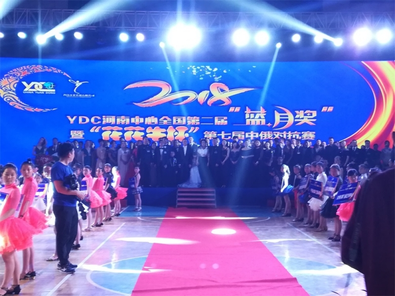 YDCȫڶ조½ߡbbinӯ ߽ж赸ԿһͶڿ