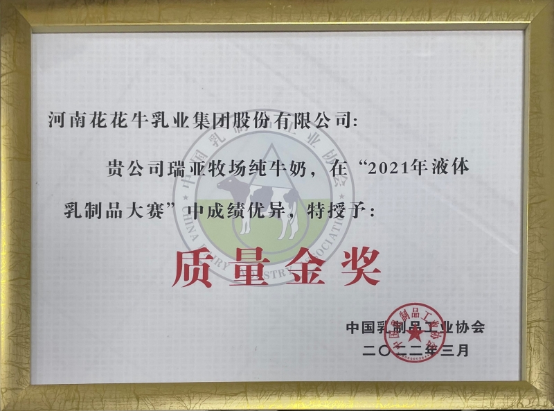 ţ 2021ҺƷ