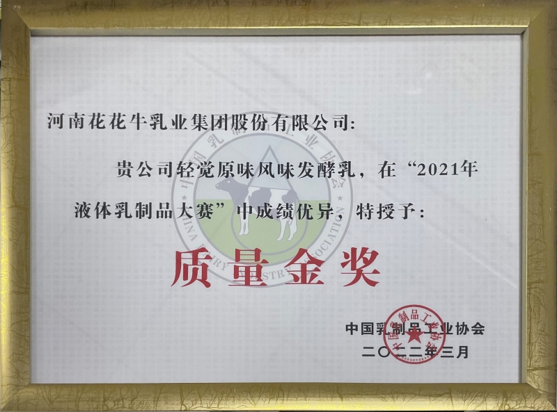 ԭζζ顪2021ҺƷ