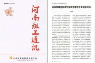 鹤ͨѶũͶŵίǡ³